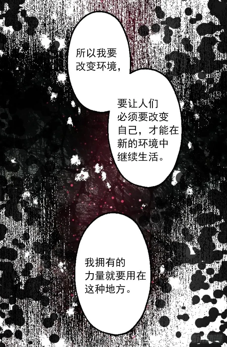 270.我们聊聊醉酒狄安的故事 第8页