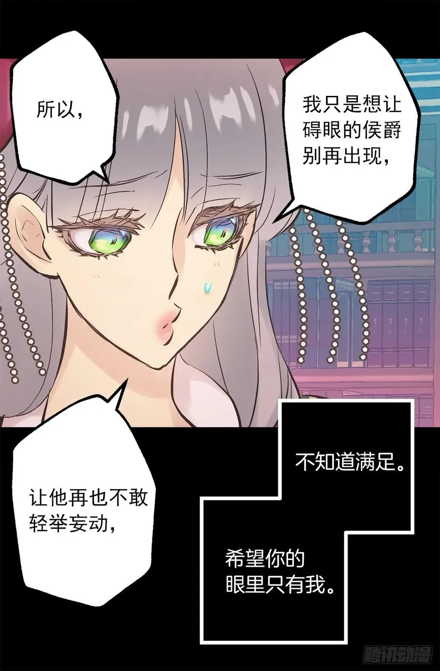 270.我们聊聊醉酒狄安的故事 第16页