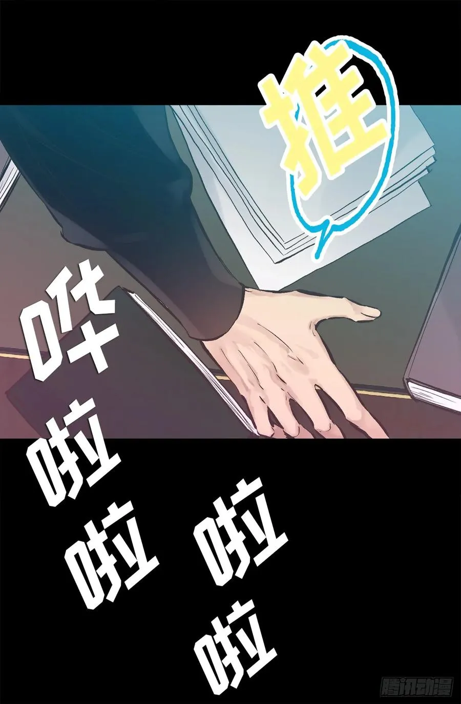270.我们聊聊醉酒狄安的故事 第22页