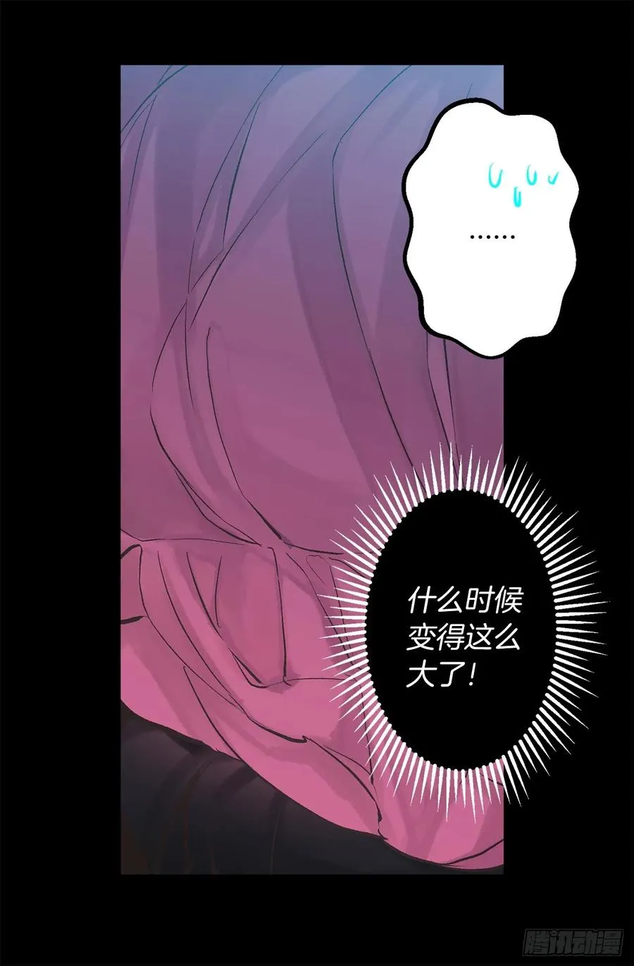 270.我们聊聊醉酒狄安的故事 第25页