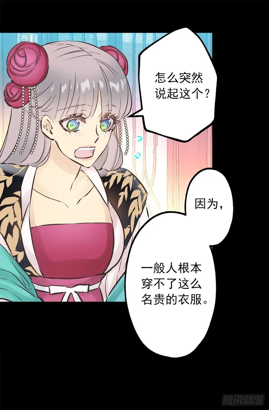 271.美妙的触感 第2页