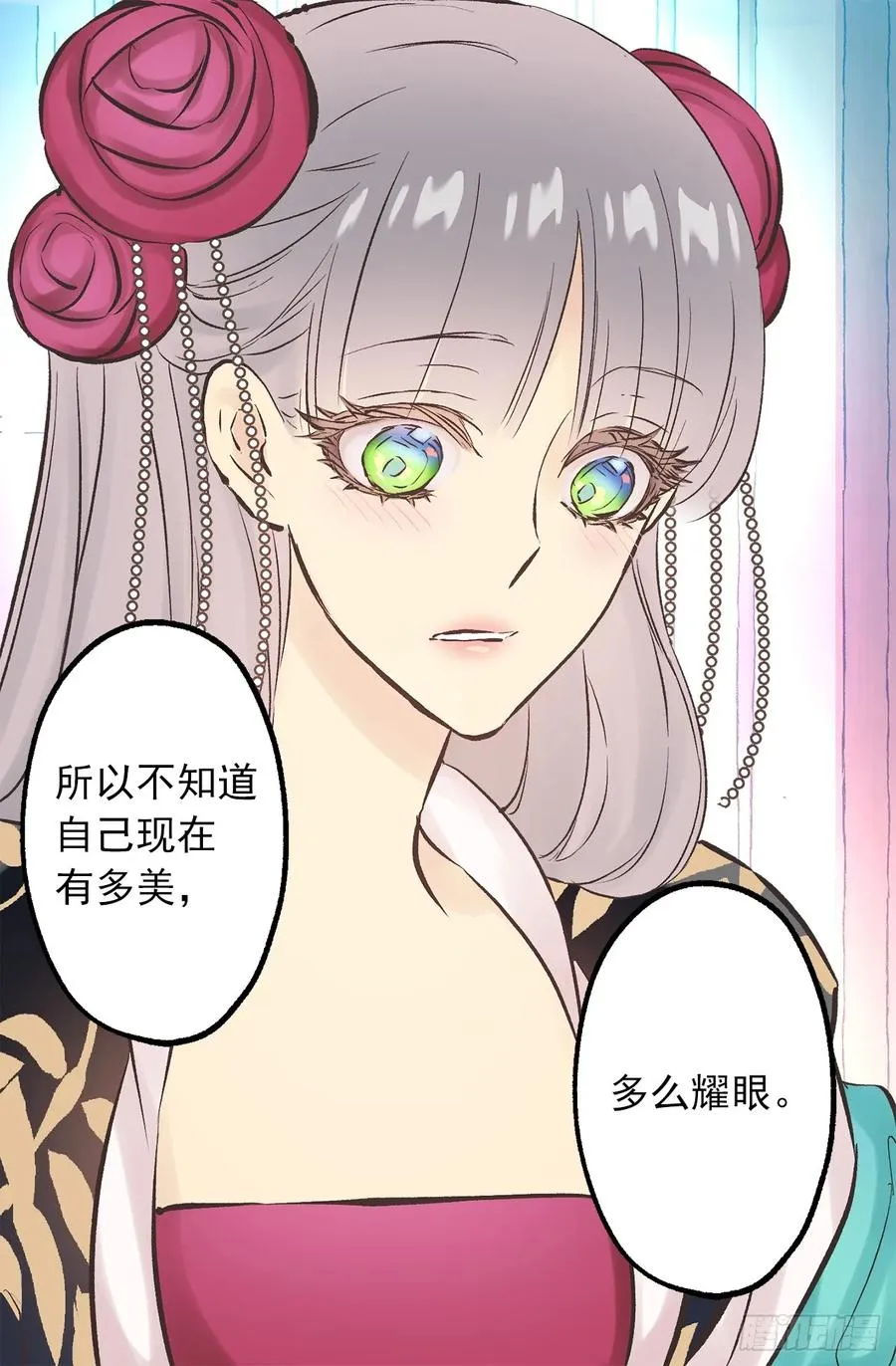 271.美妙的触感 第4页