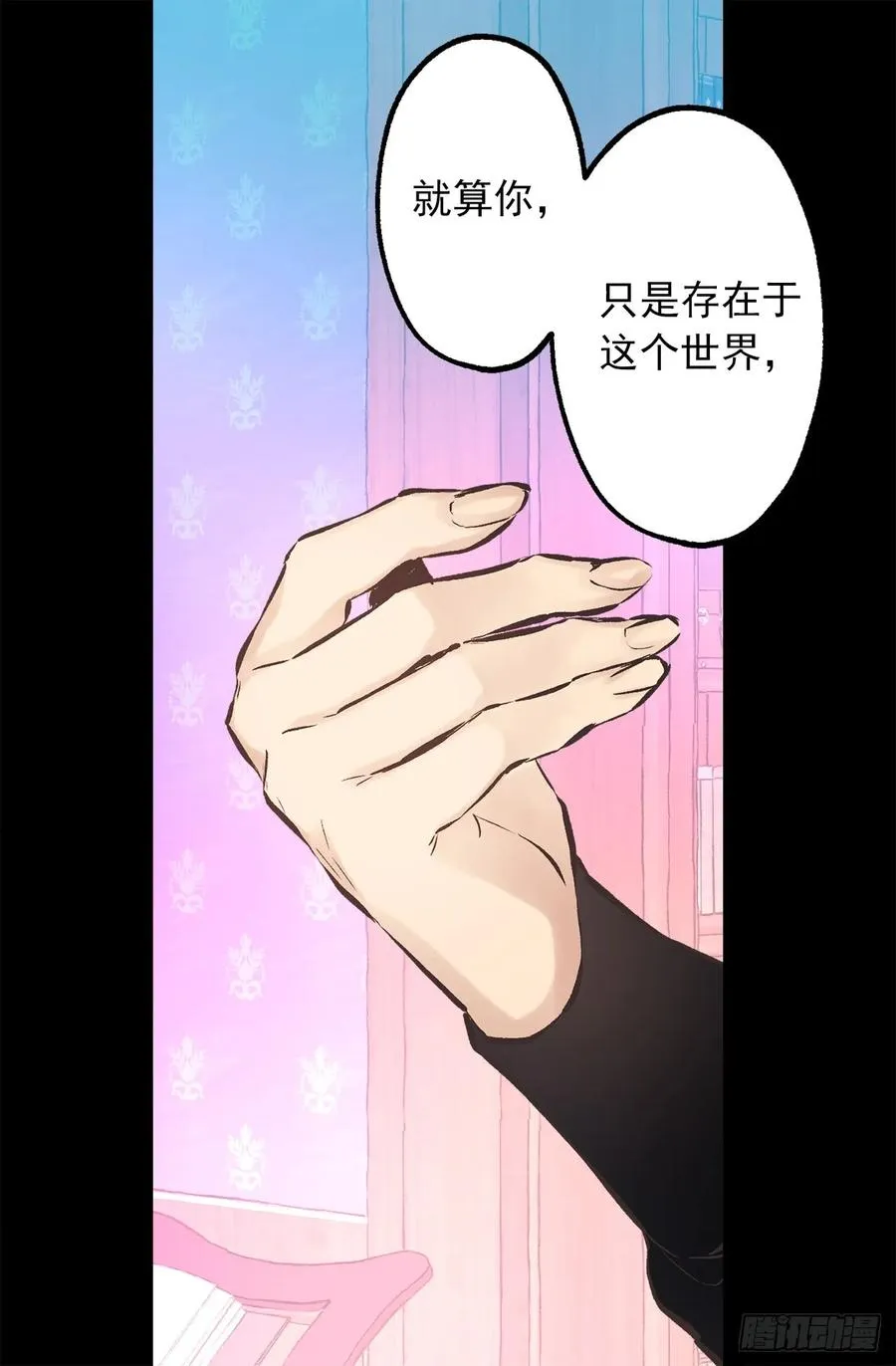 271.美妙的触感 第5页