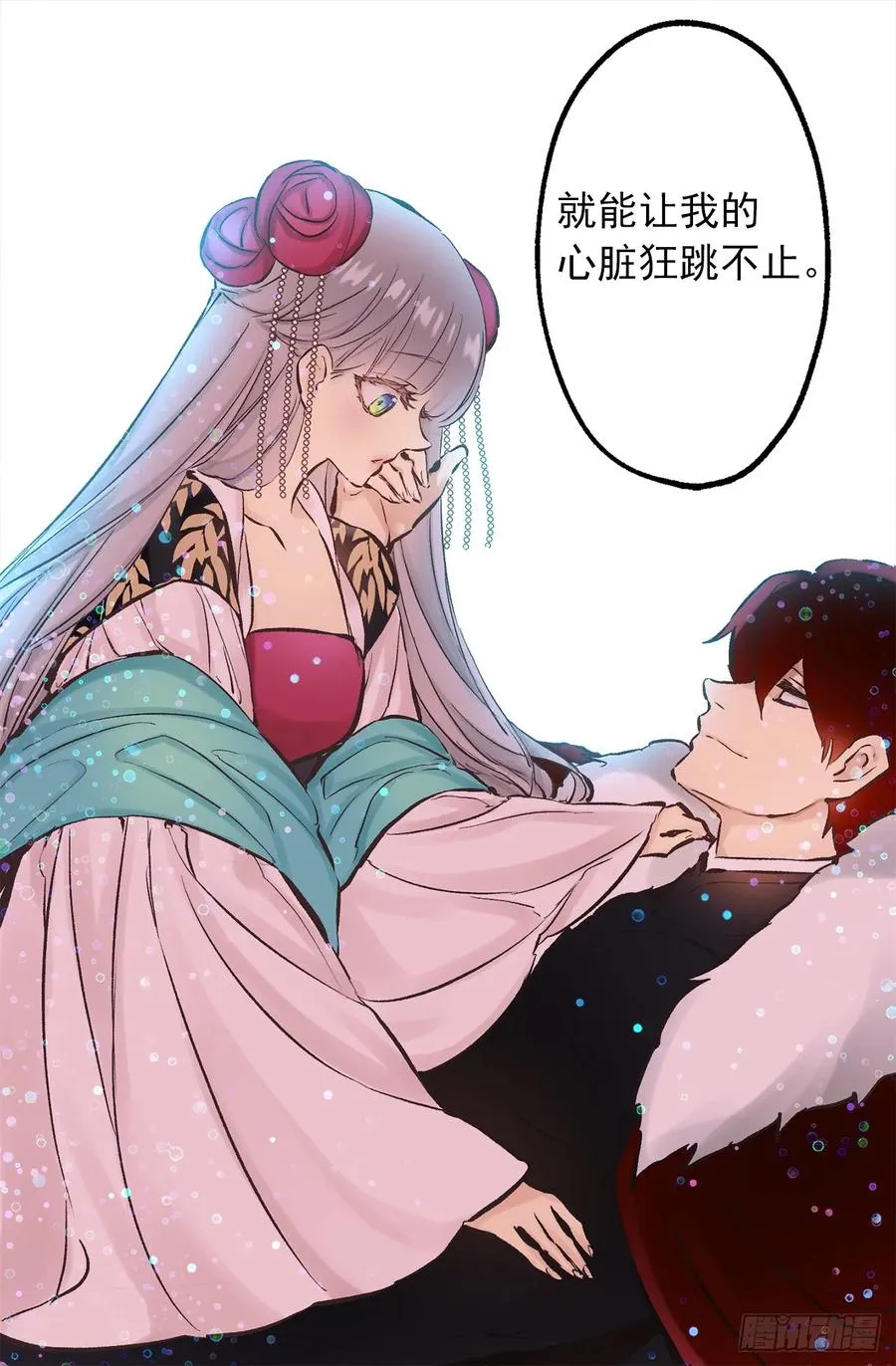271.美妙的触感 第6页