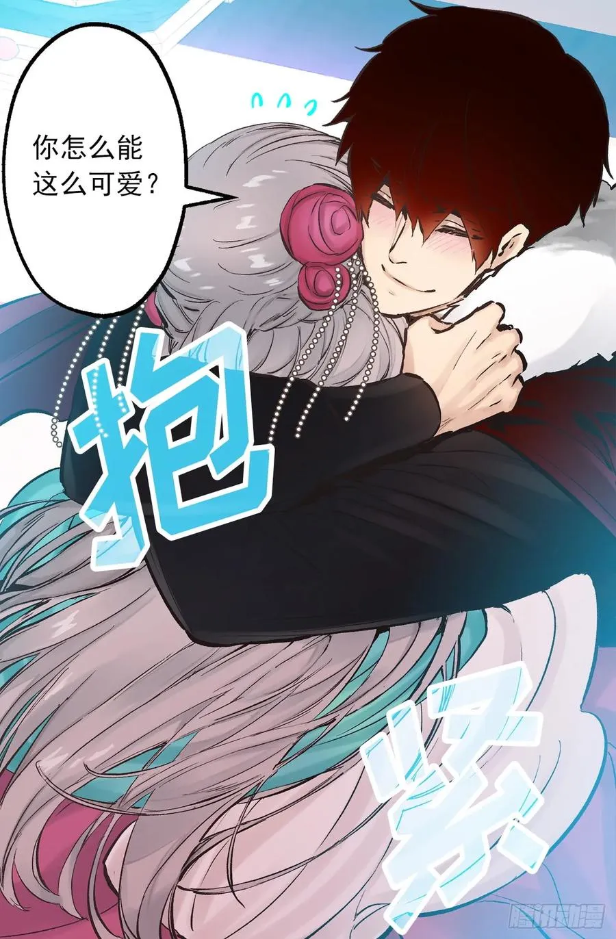 271.美妙的触感 第10页