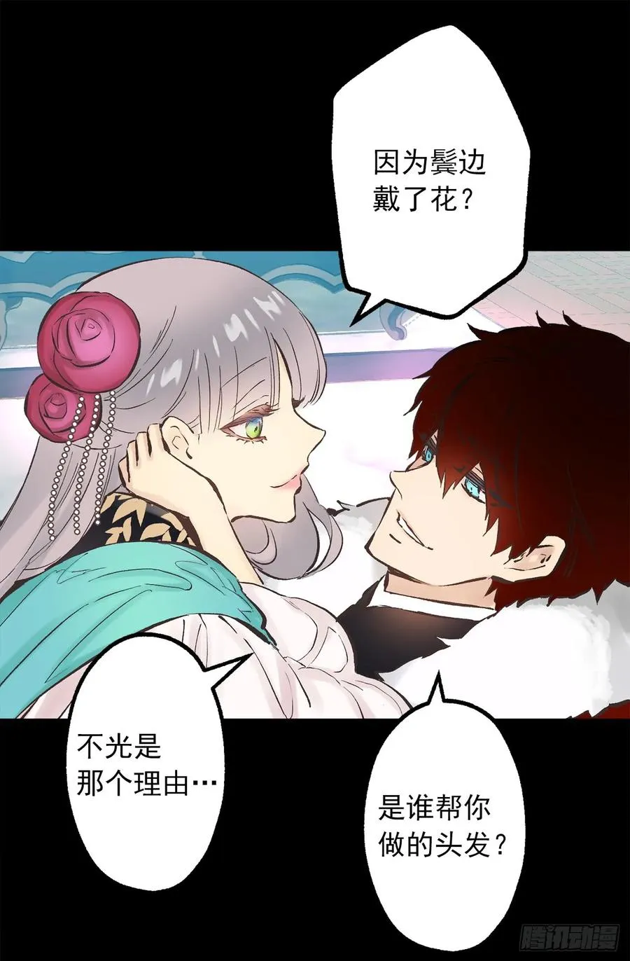 271.美妙的触感 第11页