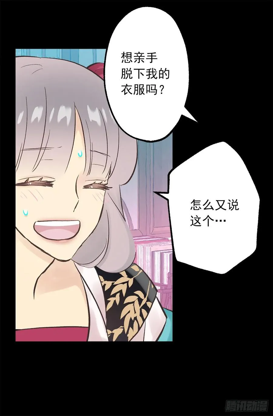 271.美妙的触感 第14页