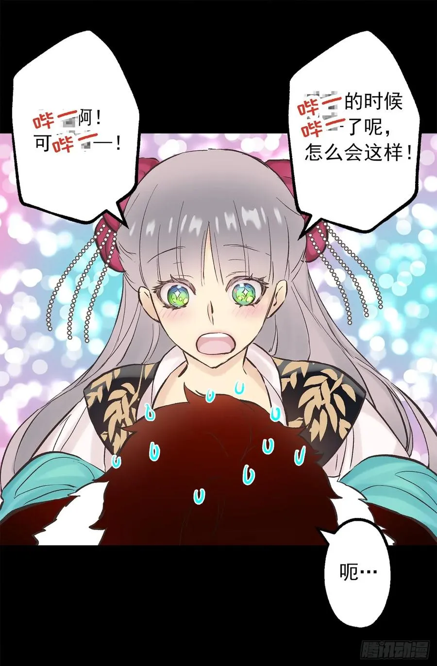 271.美妙的触感 第17页