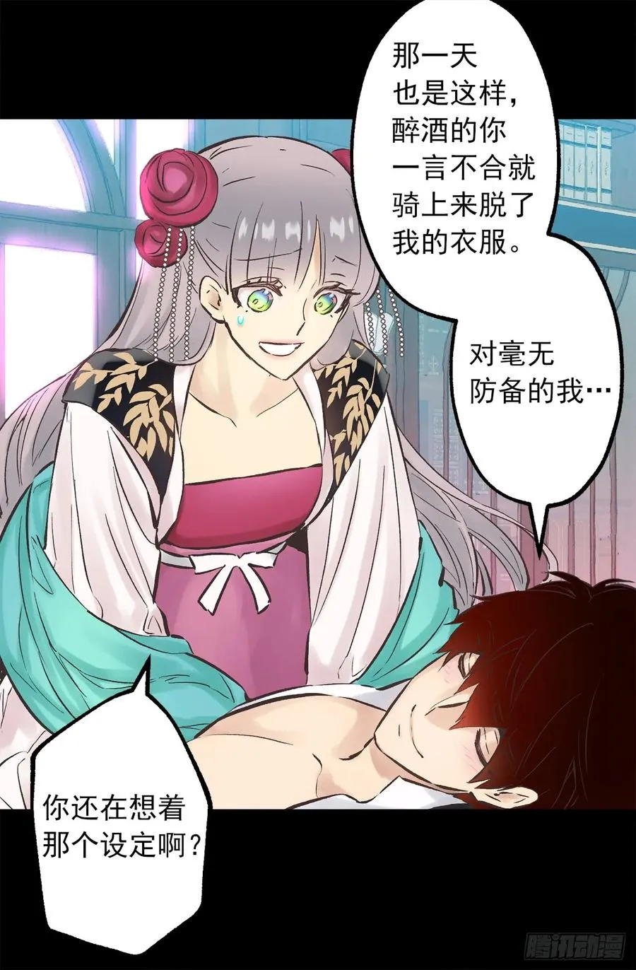 271.美妙的触感 第20页
