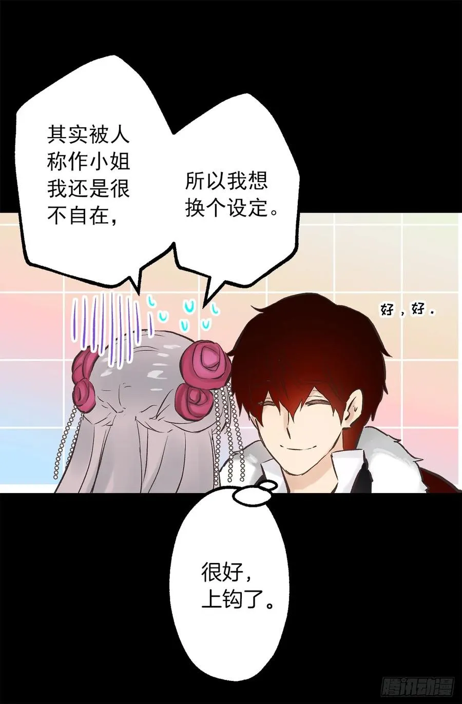 271.美妙的触感 第22页