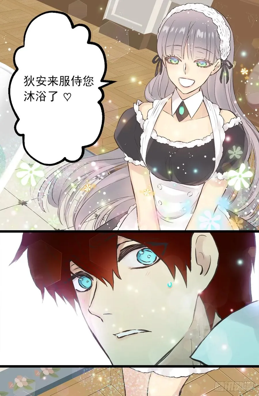 271.美妙的触感 第26页