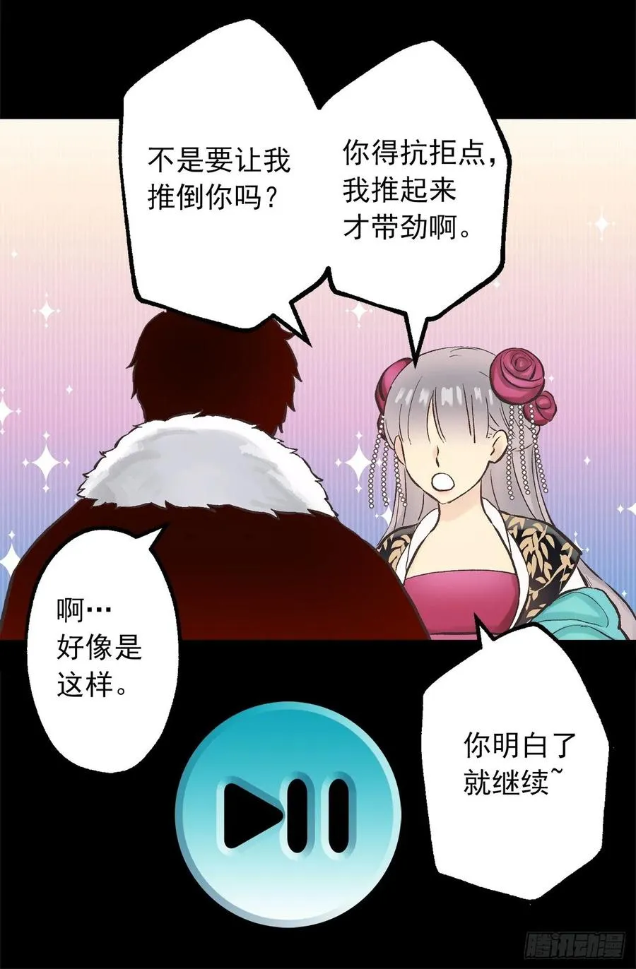 272.浴室play 第5页