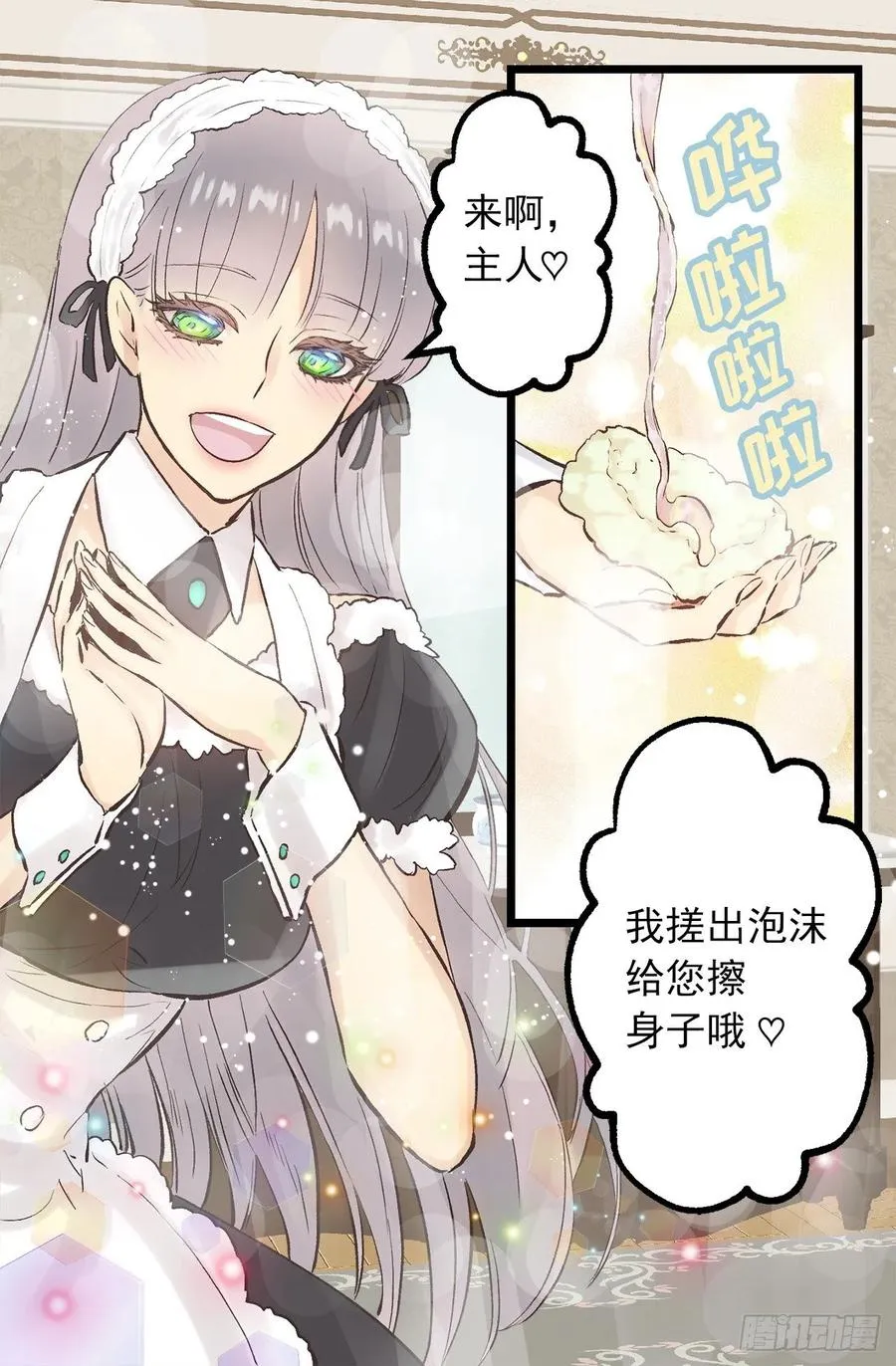 272.浴室play 第6页