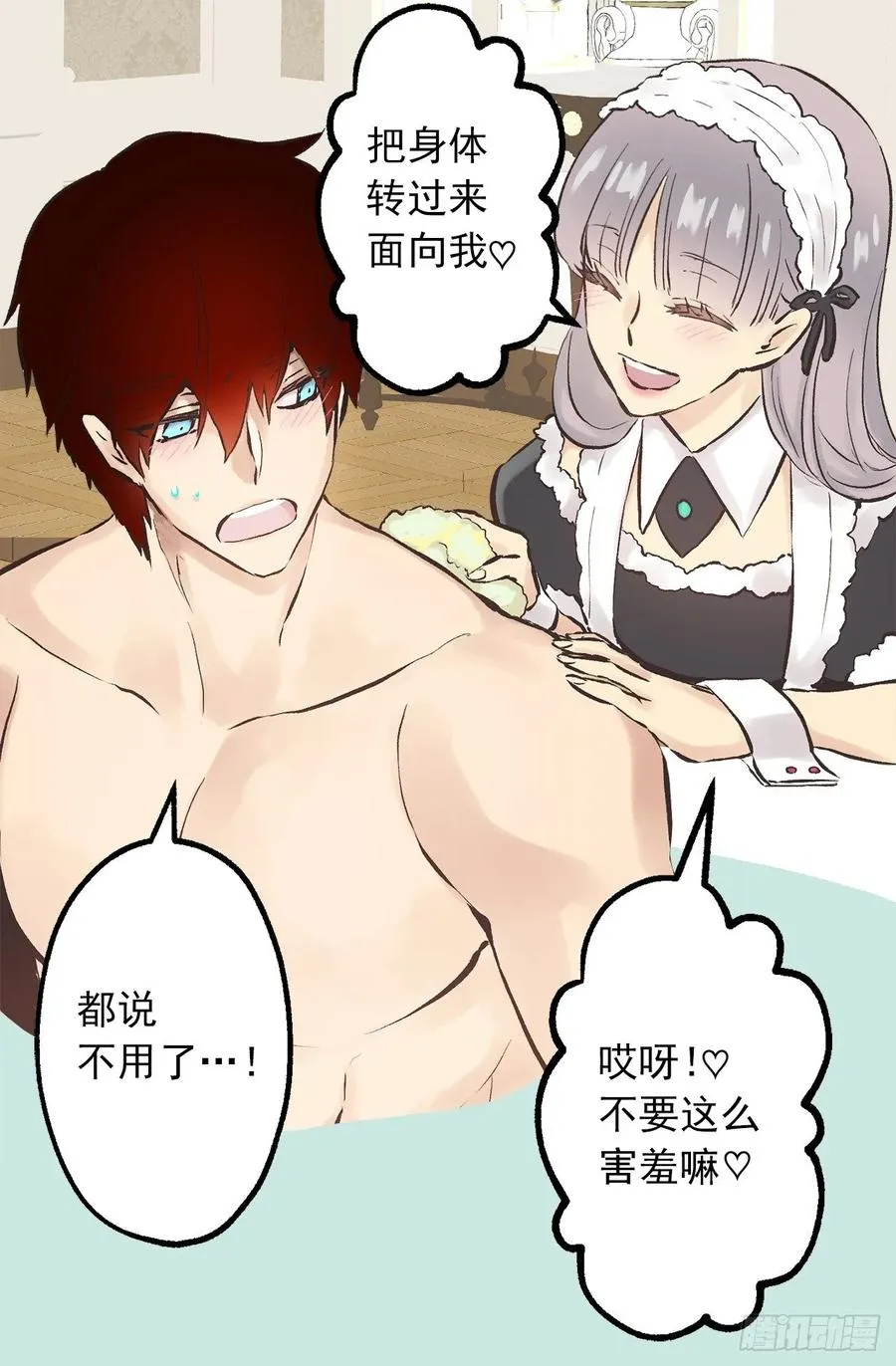 272.浴室play 第7页