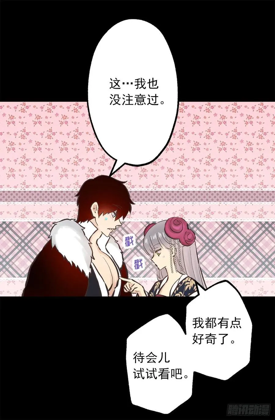 272.浴室play 第11页