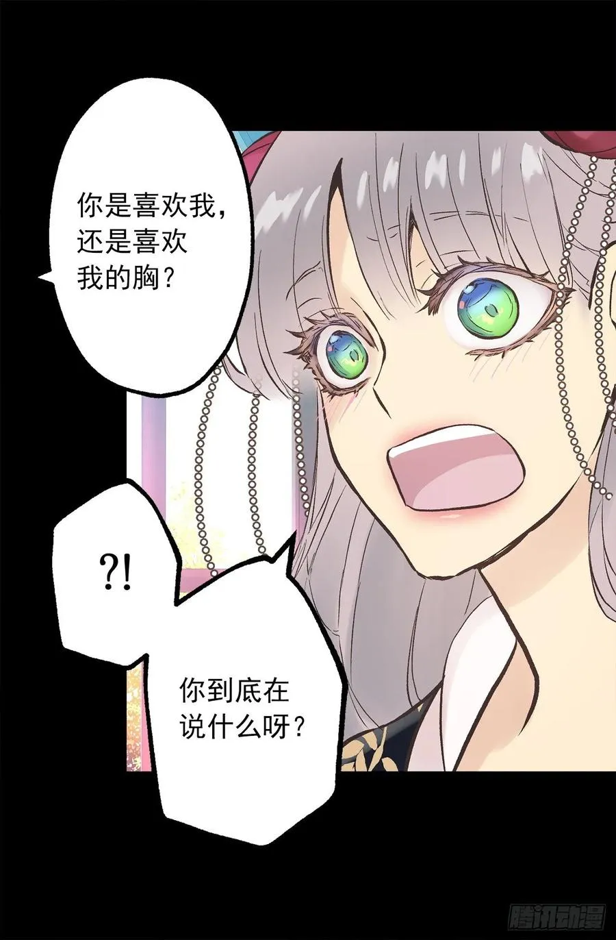 272.浴室play 第13页