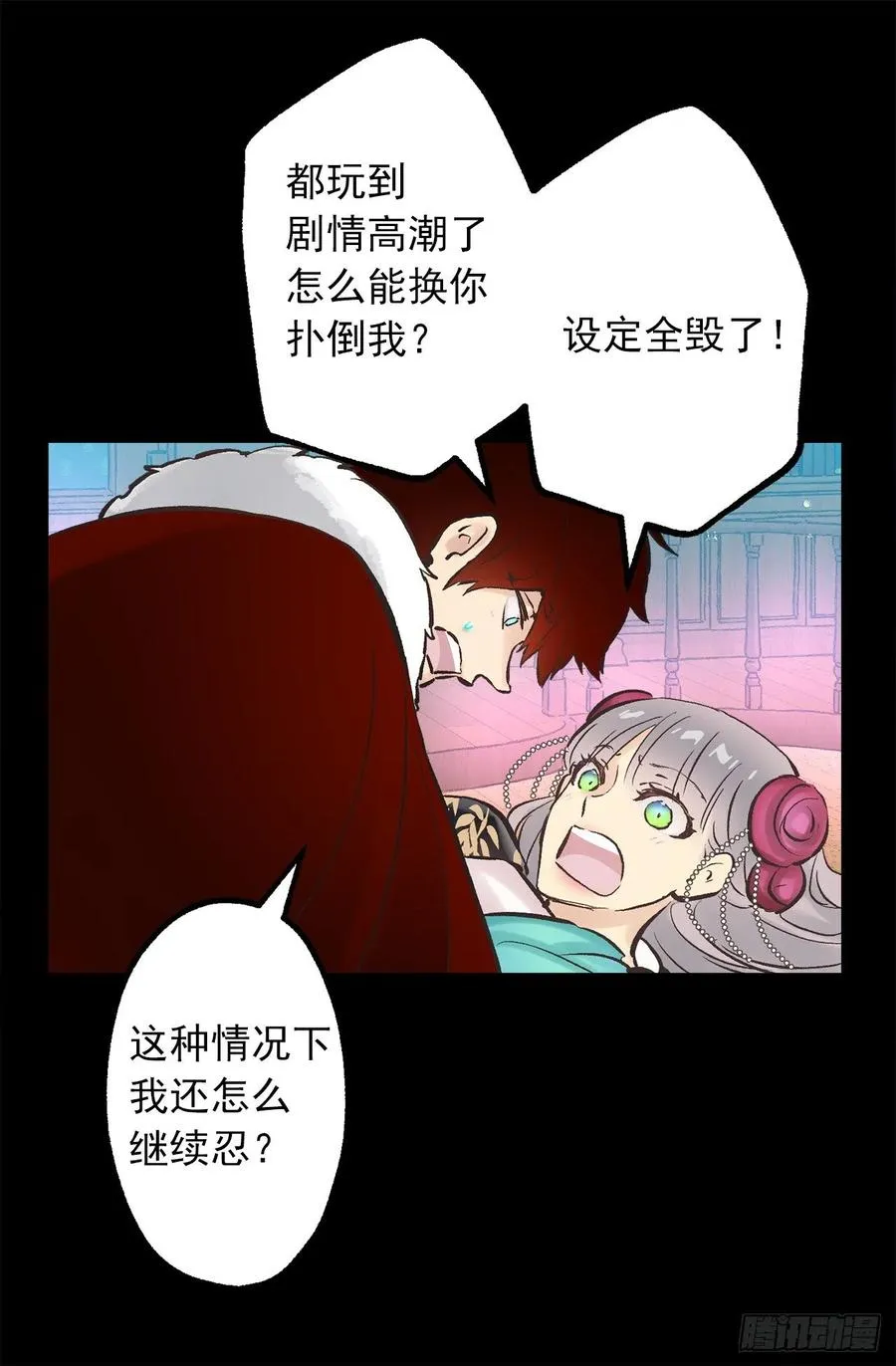 272.浴室play 第23页