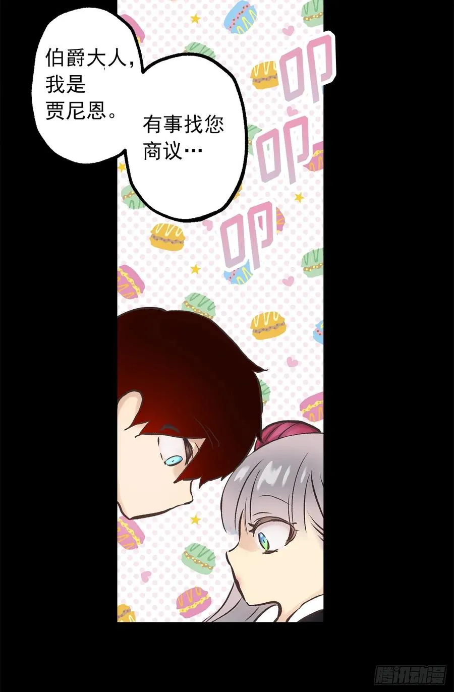 272.浴室play 第25页