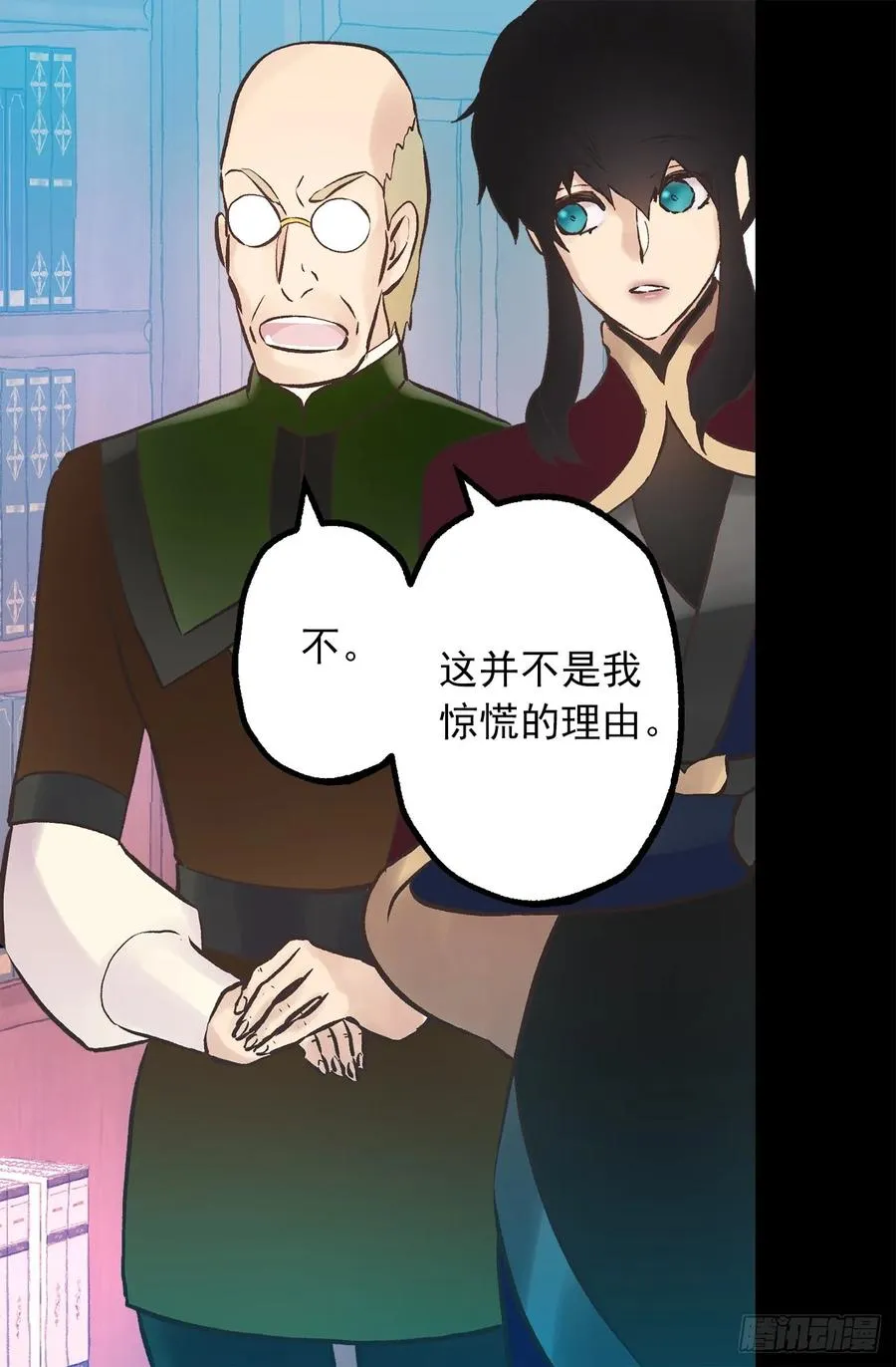 273.请伯爵大人好好工作 第5页