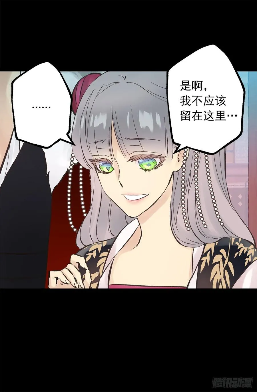 273.请伯爵大人好好工作 第14页