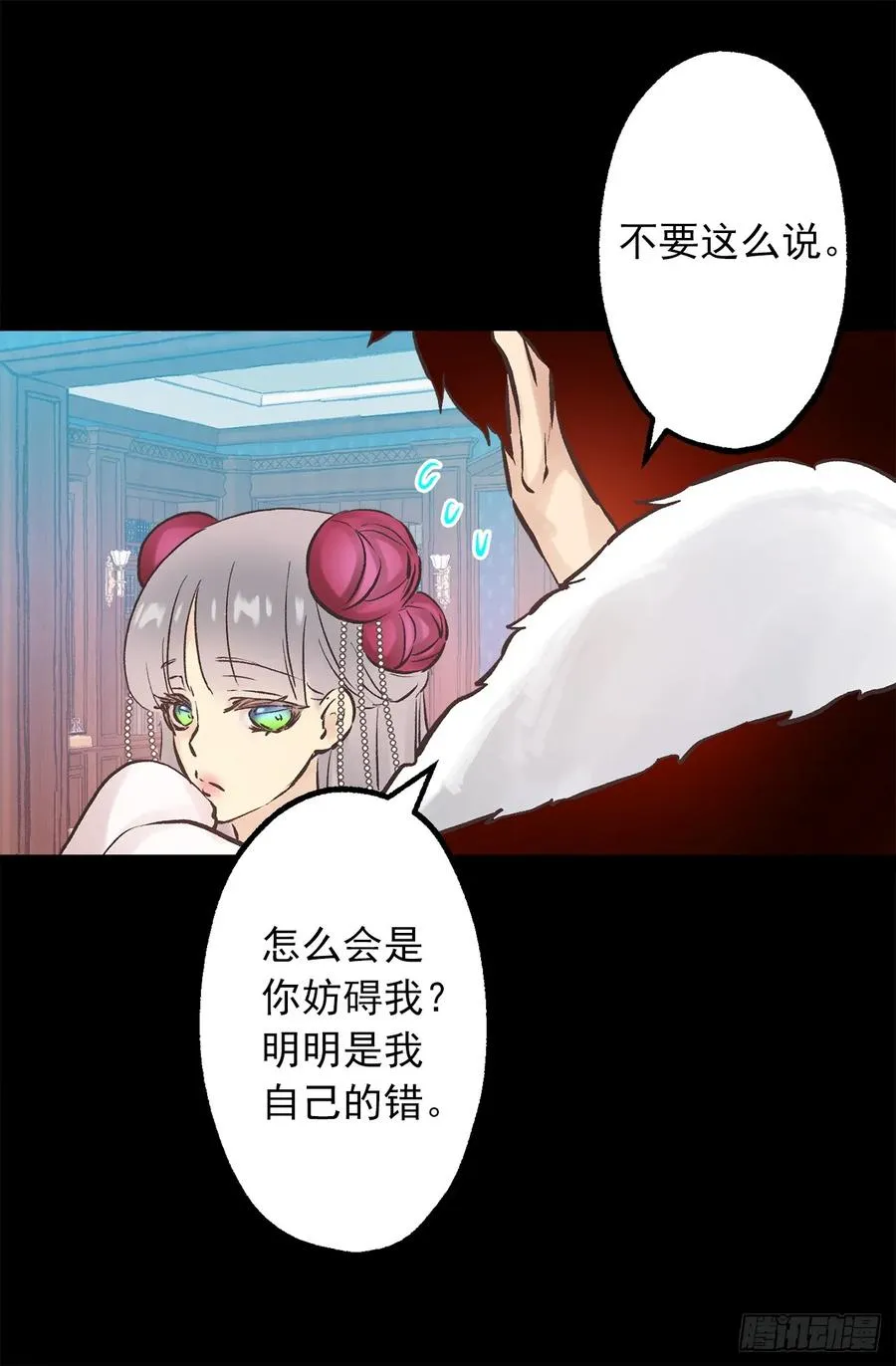 273.请伯爵大人好好工作 第16页