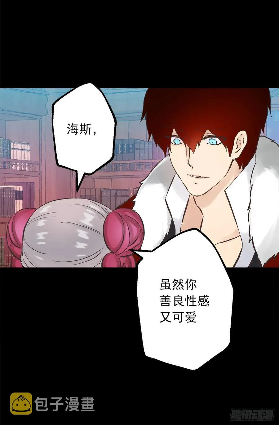 273.请伯爵大人好好工作 第18页