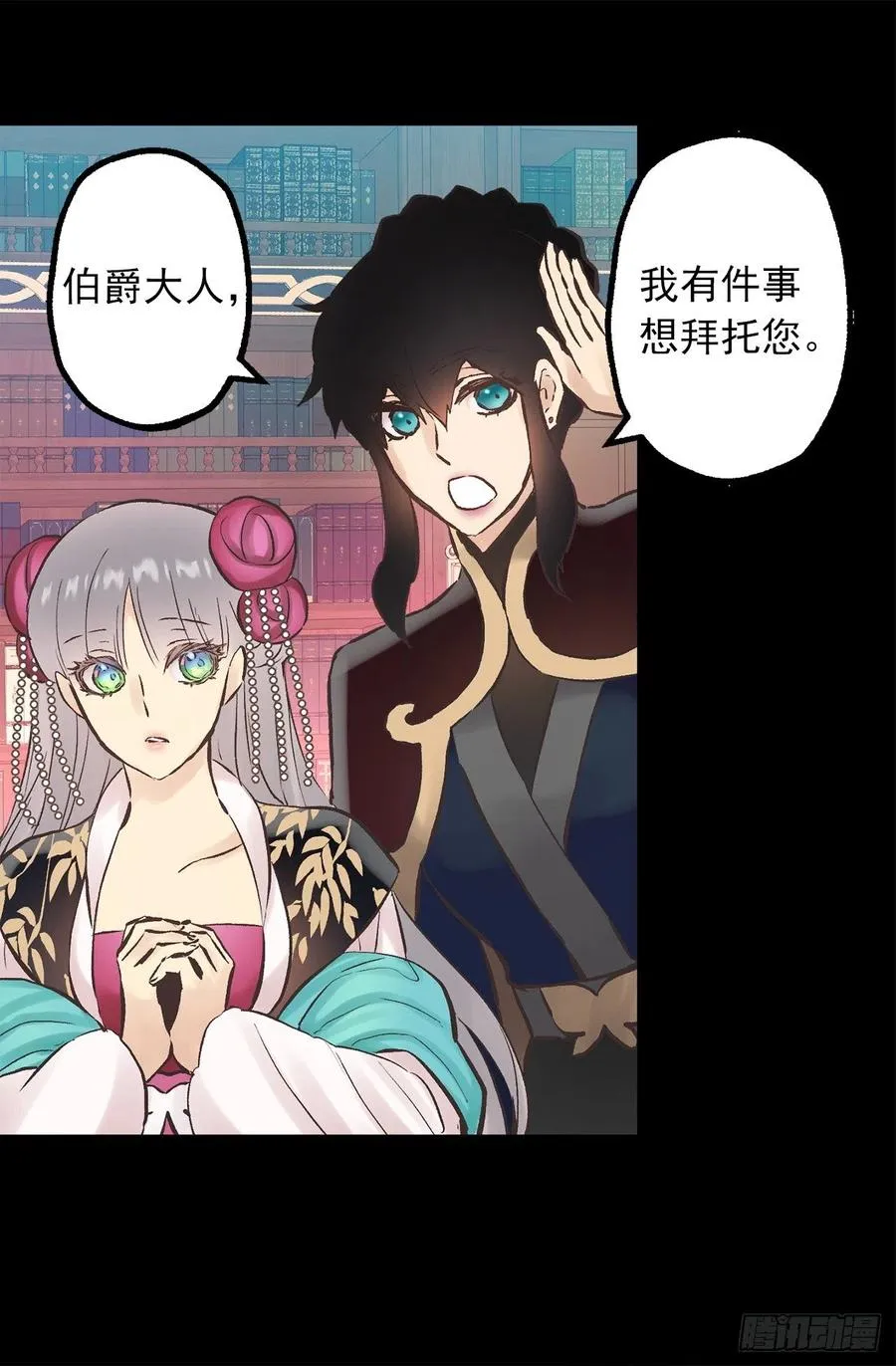 274.我也要去魔塔 第2页