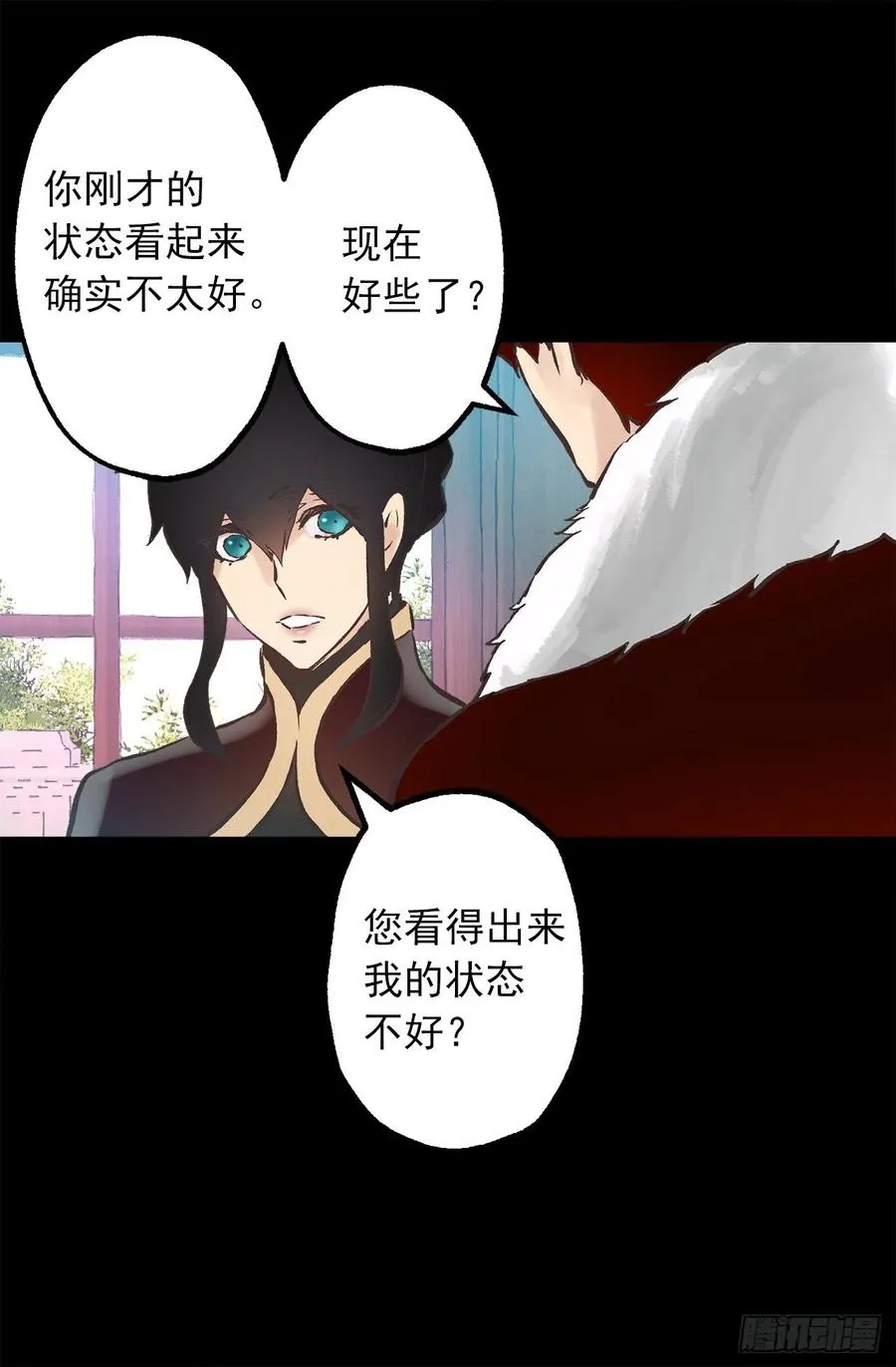 274.我也要去魔塔 第4页