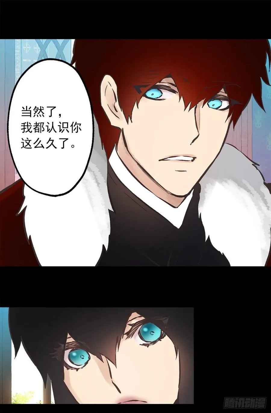 274.我也要去魔塔 第5页