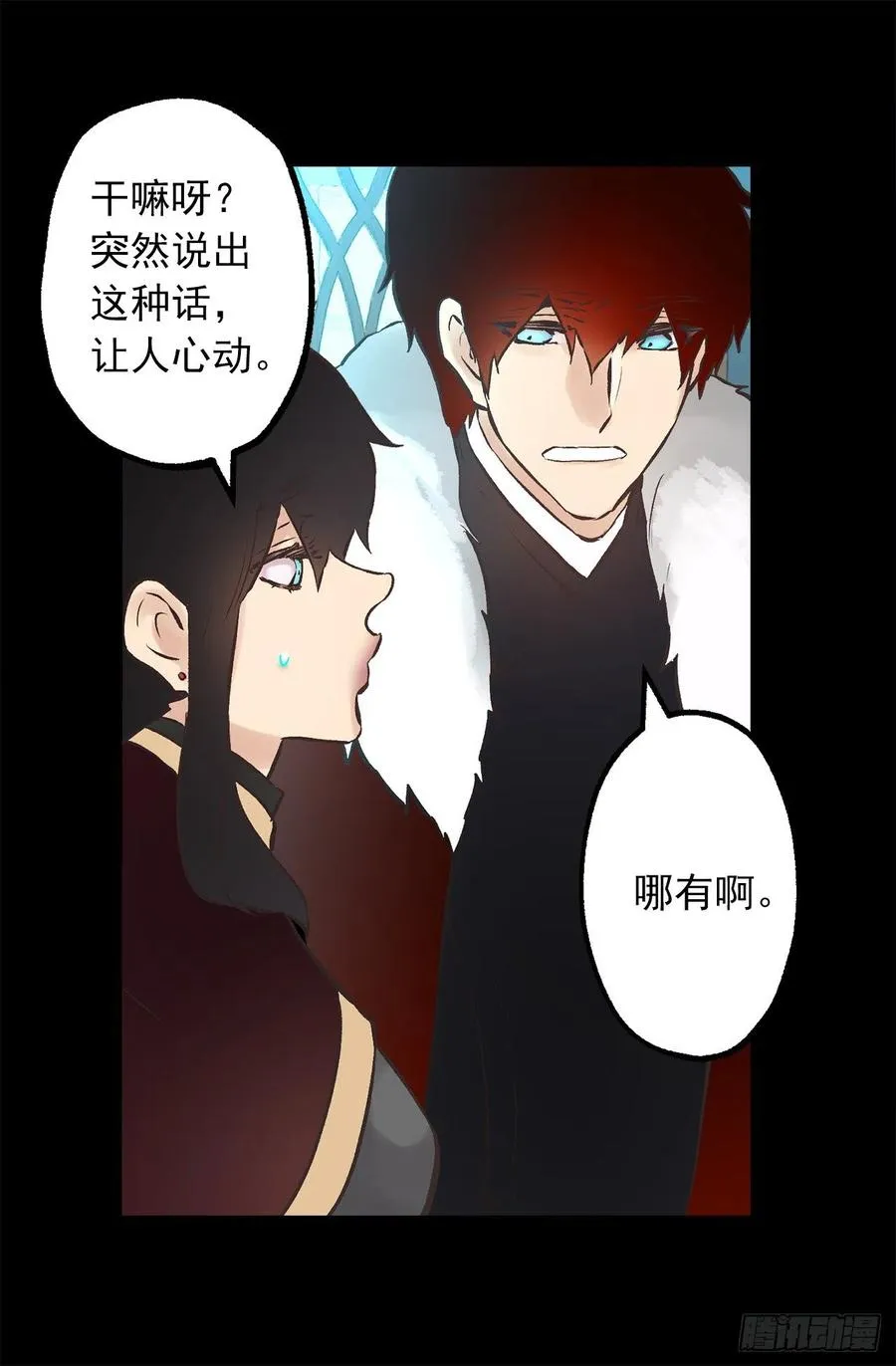 274.我也要去魔塔 第6页
