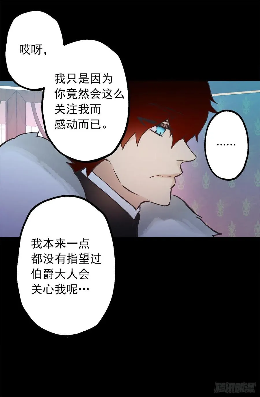 274.我也要去魔塔 第7页