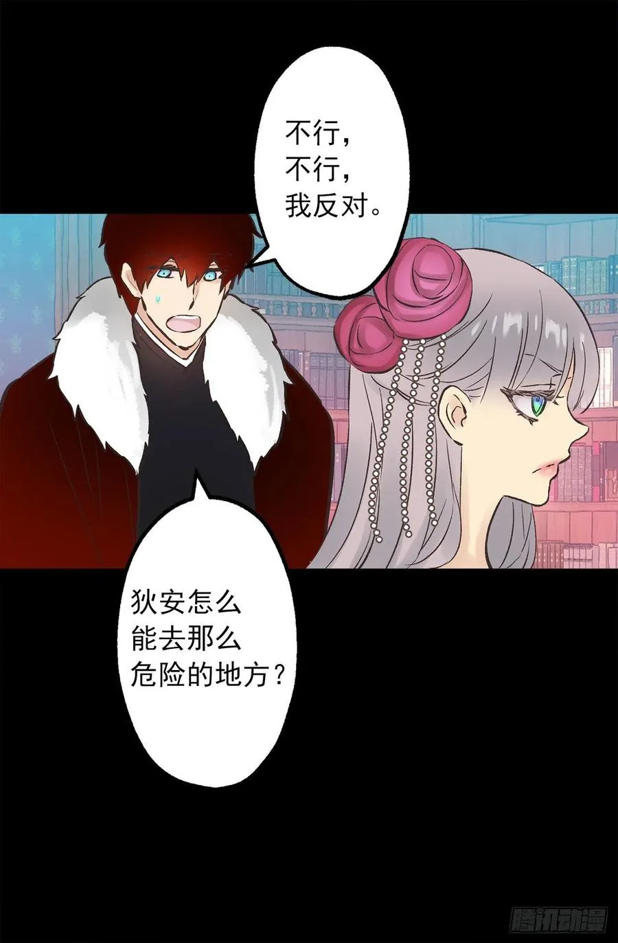 274.我也要去魔塔 第13页
