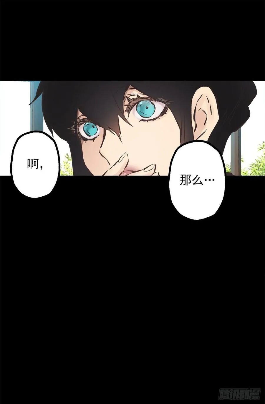 274.我也要去魔塔 第18页
