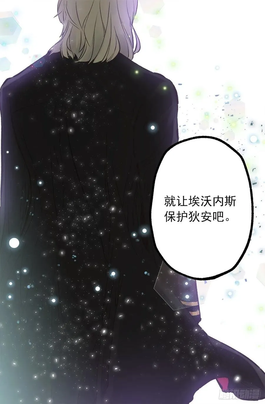 274.我也要去魔塔 第19页