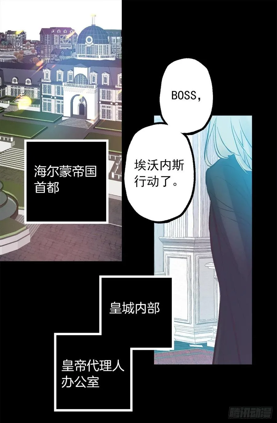 274.我也要去魔塔 第20页