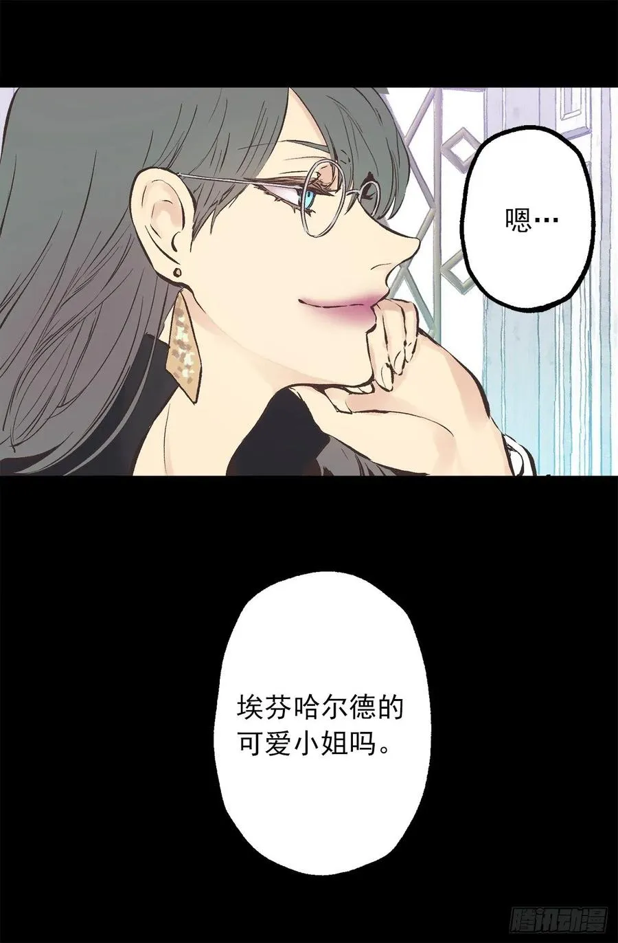 274.我也要去魔塔 第25页