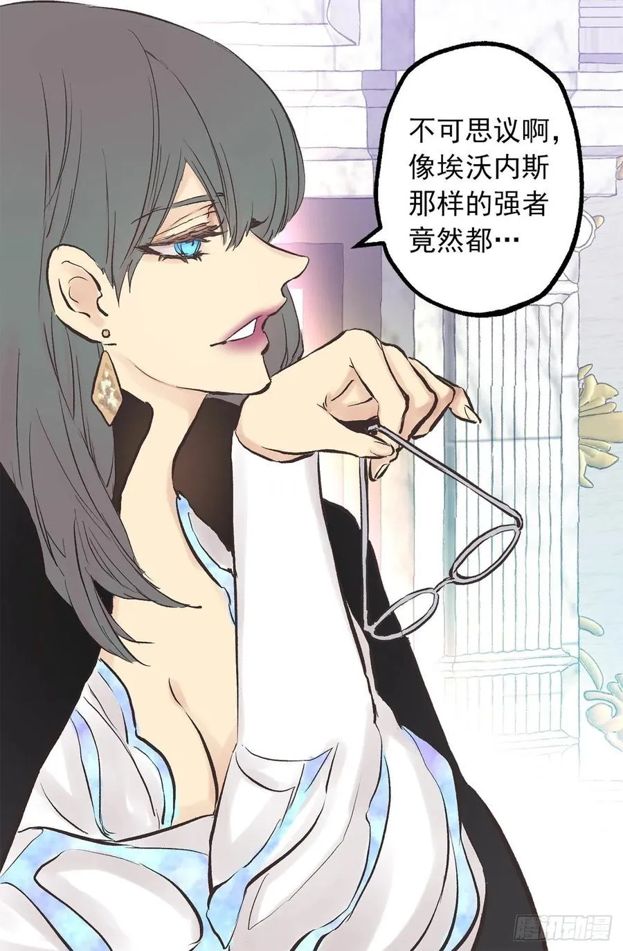 274.我也要去魔塔 第28页