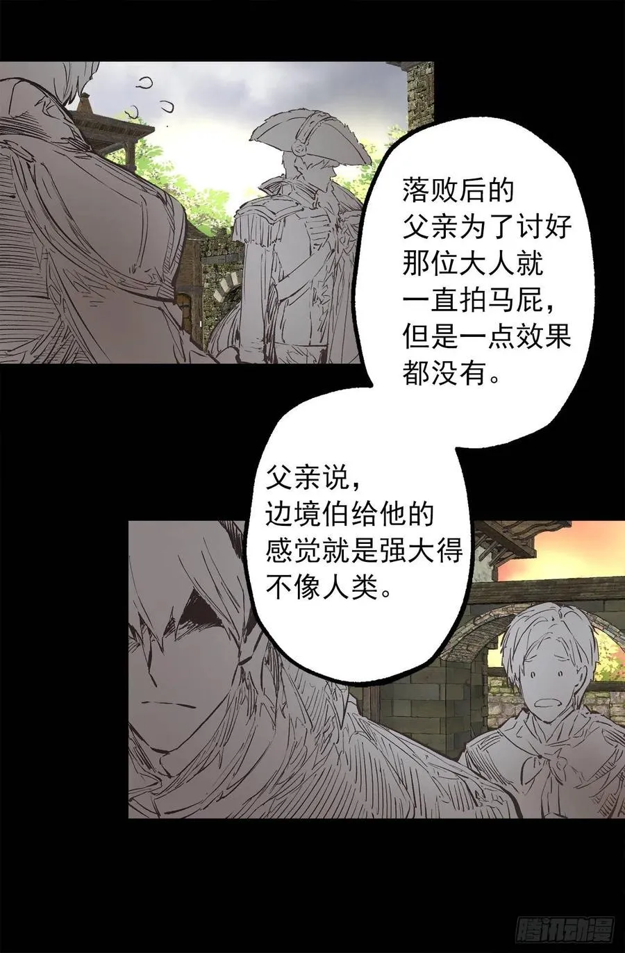 275.不要说他是强者 第5页