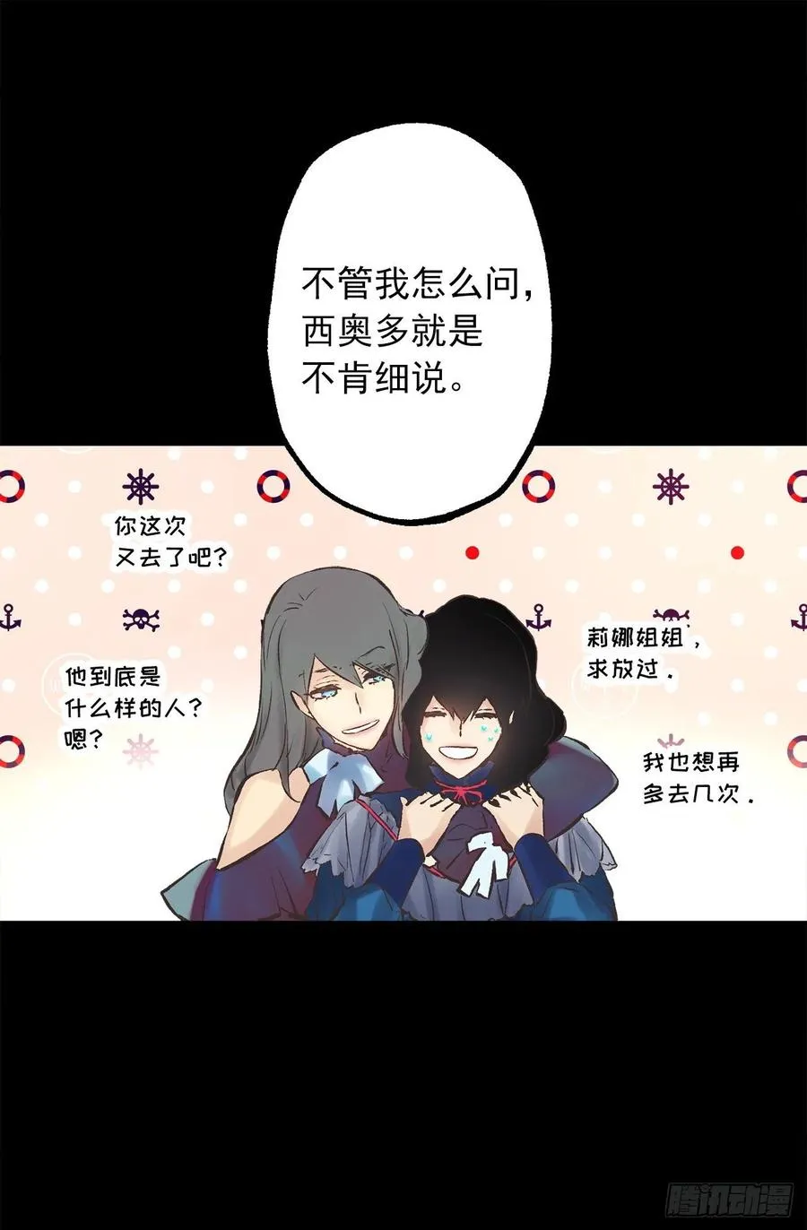 275.不要说他是强者 第8页