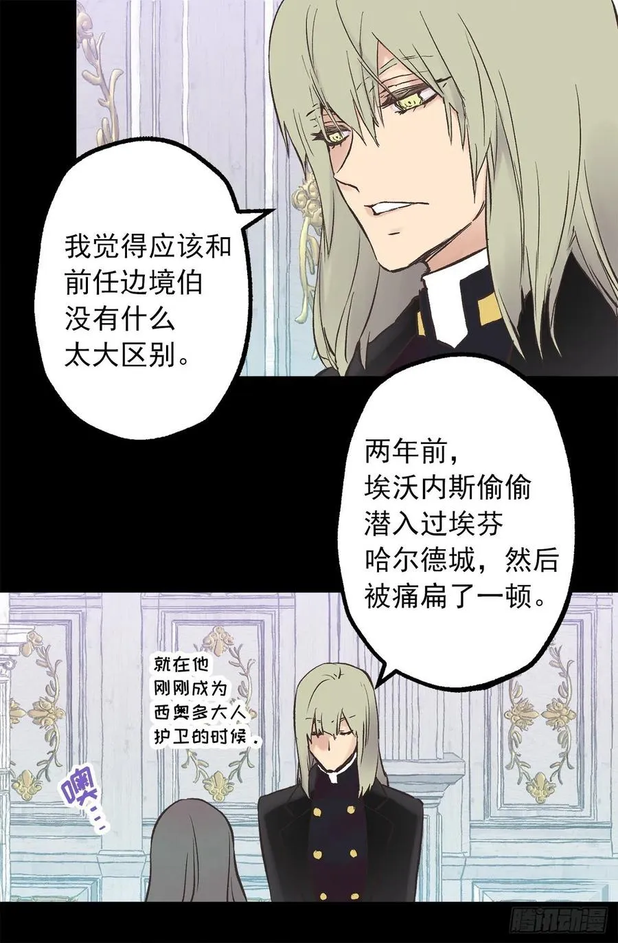 275.不要说他是强者 第9页