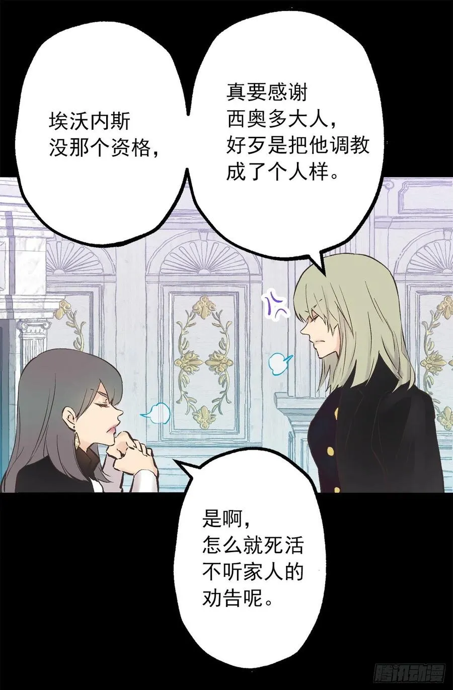 275.不要说他是强者 第12页