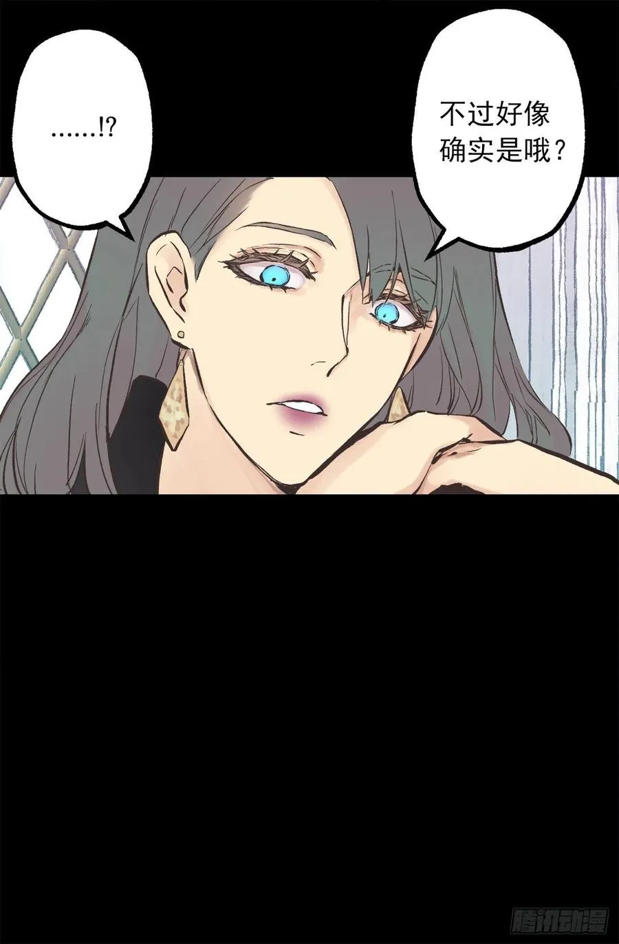 275.不要说他是强者 第13页