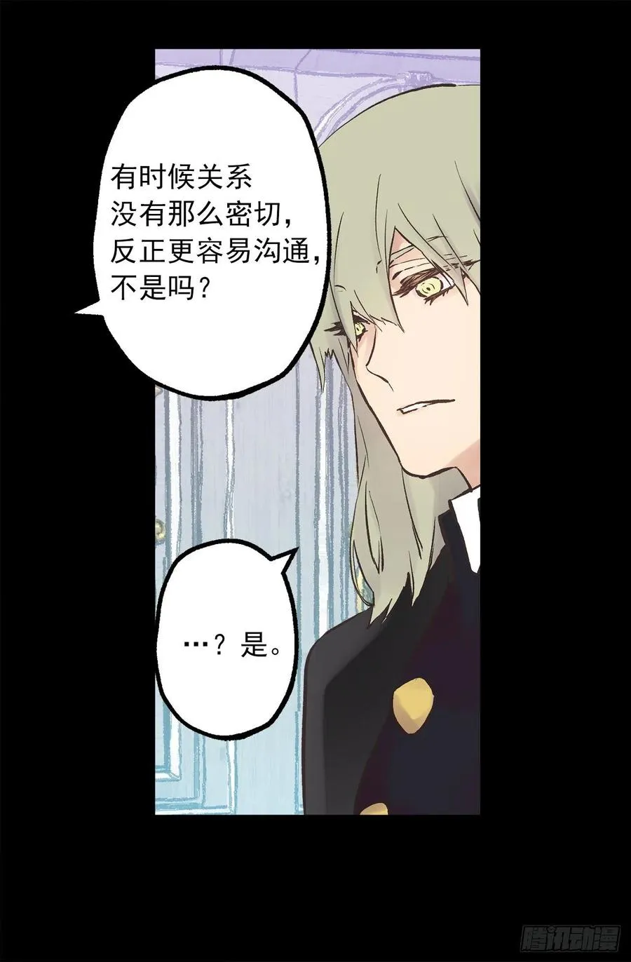 275.不要说他是强者 第14页