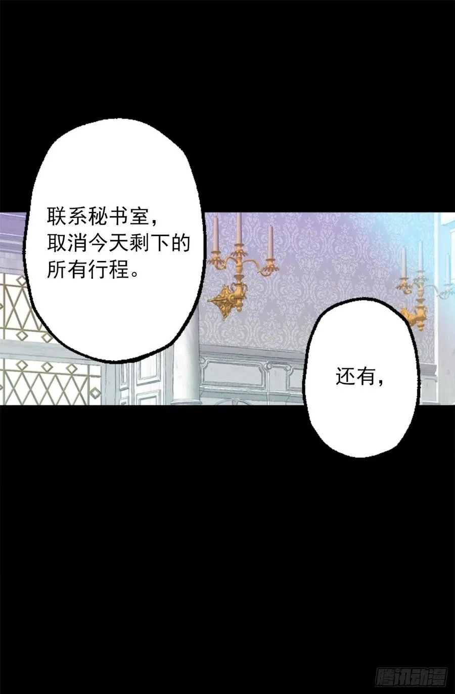 275.不要说他是强者 第15页