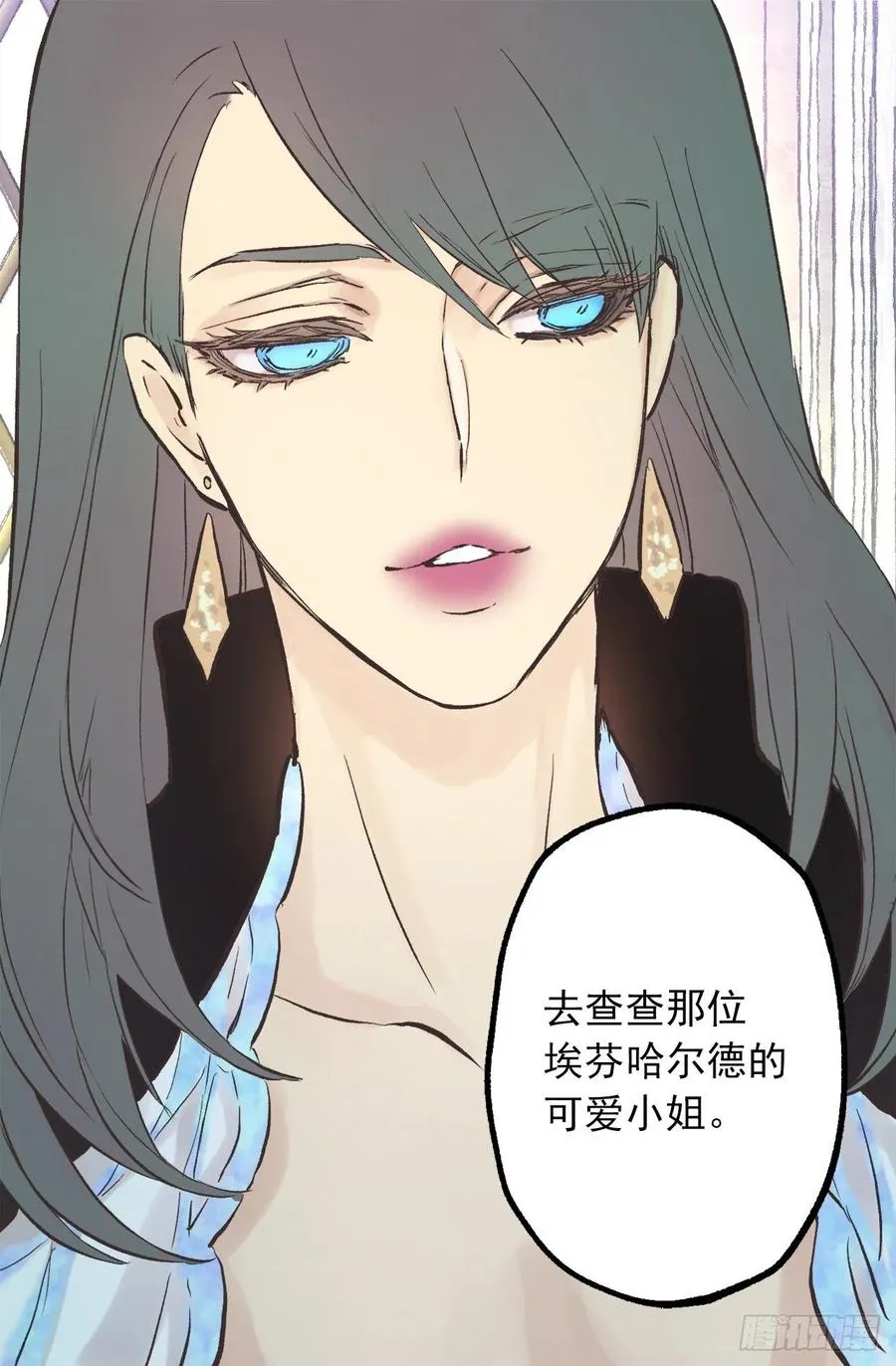 275.不要说他是强者 第16页