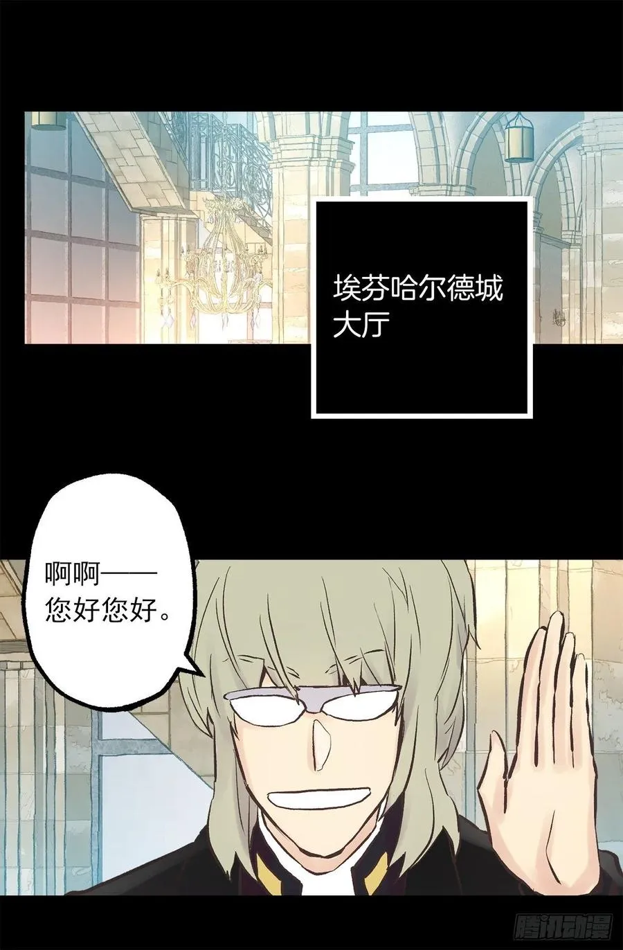 275.不要说他是强者 第17页