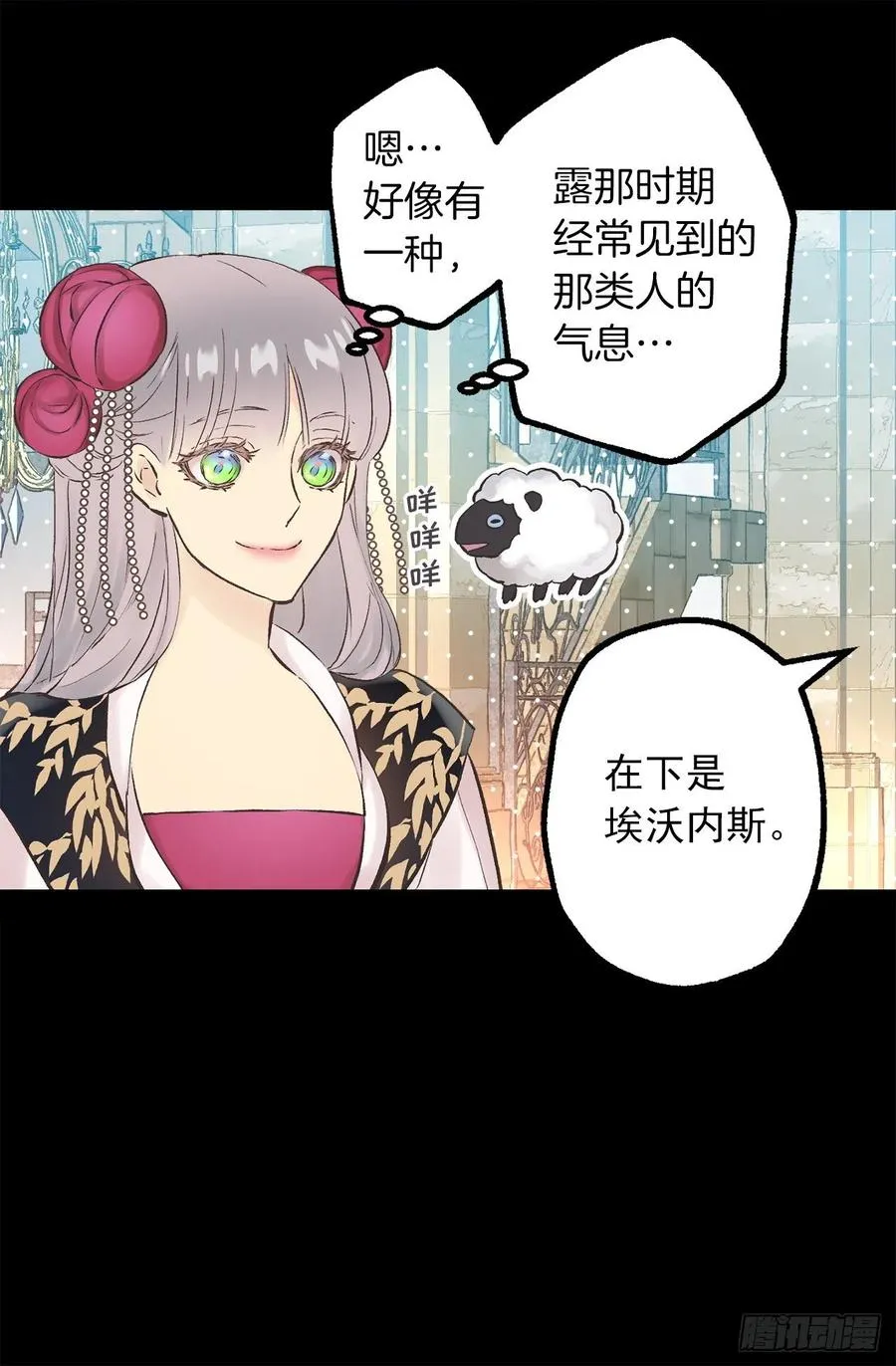 275.不要说他是强者 第18页