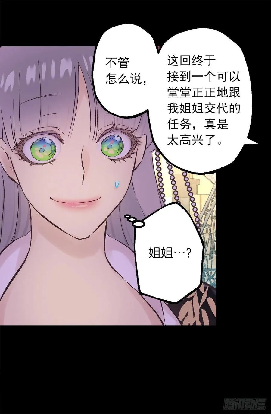 275.不要说他是强者 第22页