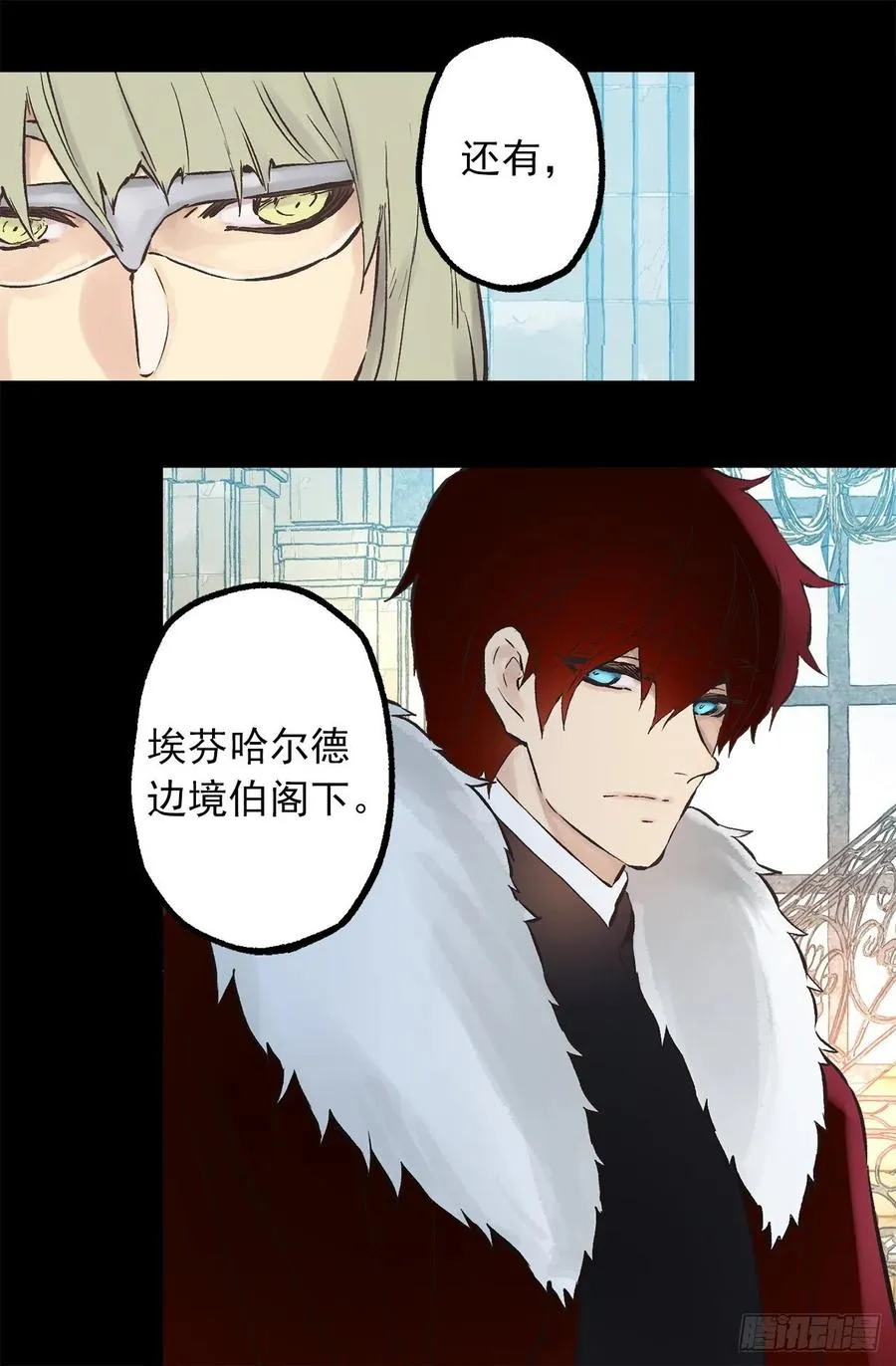 275.不要说他是强者 第25页