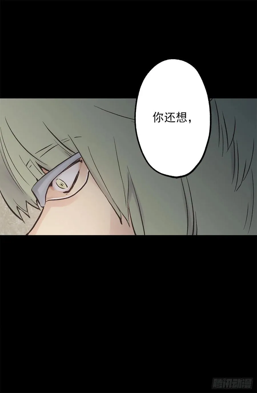 276.谢谢你的重视 第15页